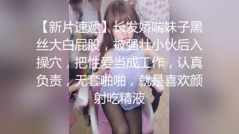 【AI换脸视频】IU [李智恩] 黑丝无码激情无限