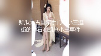 [2DF2] 圣诞夜小强哥去spa会所找了个漂亮女技师大保健毒龙口爆白浆很久没做爱了射了不少[BT种子]