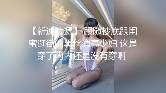 [2DF2] 精品福利-某平台流出新加坡著名男网红和多名性感美女啪啪自拍视频外泄,其中还有一位比较出名的无毛网红美女![BT种子]