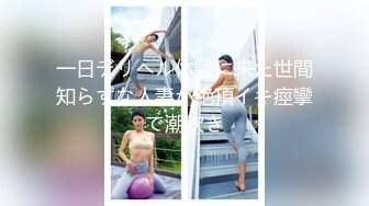 星空無限傳媒 XKG212 性感秘書獻身老板 可可