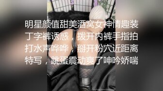 清纯眼镜妹【 森森酱 舞蹈生桃子】剧情演绎 淫语自慰 漏奶抖臀自慰合集【41V 】 (31)