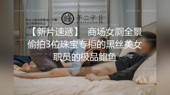 剧情演绎旗袍颜值姐妹花勾搭保安解决生理需求，撩起裙子坐上来摩擦调情，上位骑乘站立侧入操玩一个换下一个