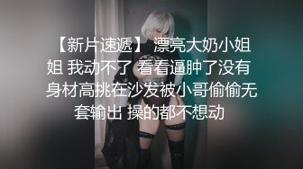 抄底不穿内裤逛商场的美女