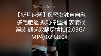 分享小情趣 极品白虎穴穿开档黑丝找我约操