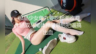 万人追推特极品夫妻【淫夫与娇妻】订阅私拍，完美气质SSS身材，各种日常性爱野战无套内射，白浆特别多 (27)