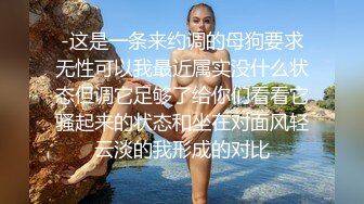 天然巨乳，水蛇腰，蜜桃臀！反差女神【Naimei】推特福利②，颜值高身材好，被金主各种玩肏 (2)