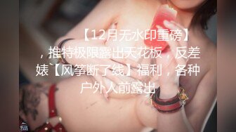 2024-6-9酒店偷拍 学生情侣开房，女主身材很好，主动求草，无套啪啪，体外射精