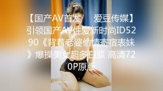 麻豆传媒&amp;兔子先生联合出品之街边搭讪兼职巨乳人妻