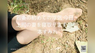 _饼干姐姐 心机女秘书下药勾引老板 包臀裙无内蜜穴 女上位水蛇腰蠕动榨汁