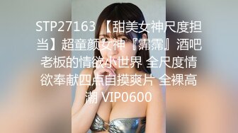 IDG5475 爱豆传媒 剧情反转环卫工人爆操女婊子 半云