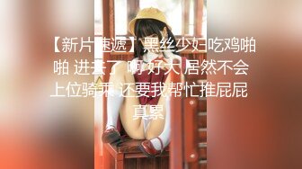 【极品 嫩模女神】岚可樱 美少女婚前检查 被无良医生肆意玩穴 威胁淫交爆艹尤物 不要啊~玉腿炮架口爆女神