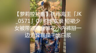 【新片速遞】  半糖主播【小洛宝】❤️极品炮架~道具强烈抽插~双洞齐开~骚话连篇，表情淫荡~BB好痒❤️爸爸快来操啊~用力使劲！