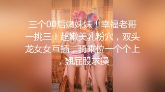 【星空无限传媒】xkvp-021 性感空姐小妹惨遭猥琐水电工强操-董悦悦