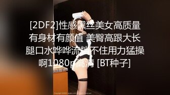 1/10最新 完美好身材口交大鸡巴搞撅屁股享受抽插VIP1196