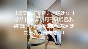  2023-05-12 爱豆传媒IDG-5431色鬼老板下药诱操下属老婆