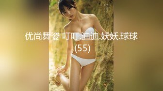 91大神和极品大长腿女友的日常❤️各种姿势啪啪啪完美露脸 (10)