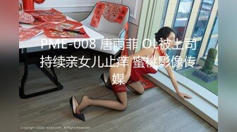 传媒大学可爱小姐姐淑雅私下极度反差约炮富商酒店开炮太猛床垫子都肏跑了