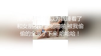 OnlyFansNicoLove妮可 新年特辑开档红色皮衣