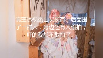 伪娘小新,帅气学生深夜来嫖娼