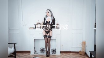 【暗访足疗】会所勾搭极品女技师调情打飞机+后入啪啪~无套内射！3