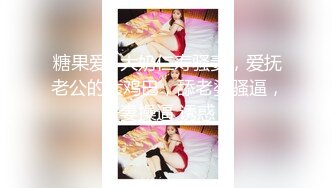 STP29860 【MiSSLee01】 超美女神~口吐酸奶~人气粉丝最高挑逗魅惑刺激！ VIP0600