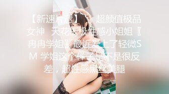 学院风萌妹清新小可爱〖TopSweetBaby〗超反差眼镜娘学妹 JK制服表面看起来很乖巧可爱 少女胴体让人流口水