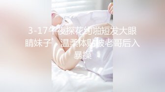 STP29027 國產AV 精東影業 JDTY003 科學奇迹超敏感體質 莉娜 VIP0600